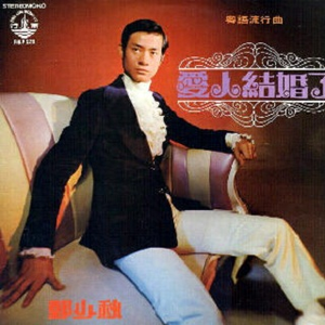 中年两口子高潮呻吟声
