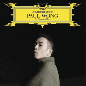 中年两口子高潮呻吟声
